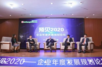 贛鋒鋰業(yè)預見2020論壇召開：持續(xù)發(fā)展贏在未來